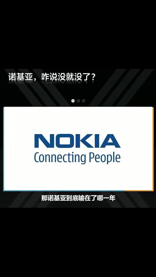 诺基亚 招聘 nfv，诺基亚招聘NFV，技术方向还是战略布局？-图2