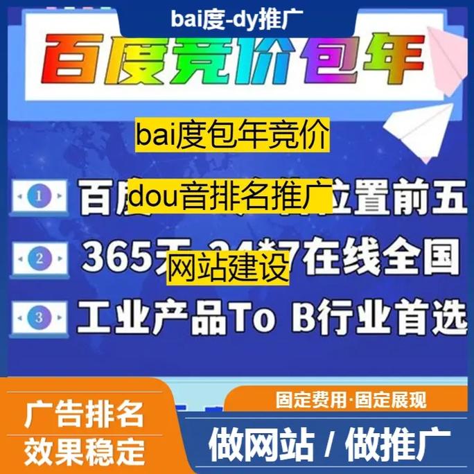 山东网站搭建价钱,山东网站搭建价钱多少?影响因素有哪些?-图1 山东网站搭建价钱,山东网站搭建价钱多少?影响因素有哪些?-图1