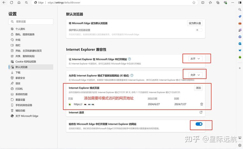 ie浏览器如何截图整个网页,ie浏览器如何截图整个网页?-图1 ie浏览器如何截图整个网页,ie浏览器如何截图整个网页?-图1