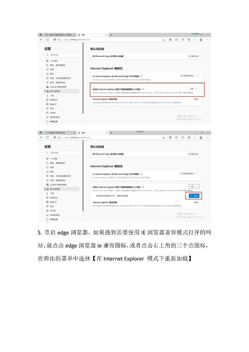 ie浏览器如何截图整个网页,ie浏览器如何截图整个网页?-图2 ie浏览器如何截图整个网页,ie浏览器如何截图整个网页?-图2