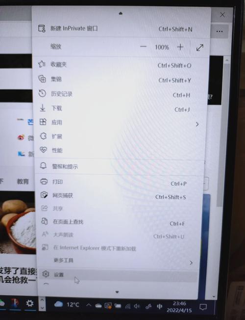 ie浏览器如何截图整个网页,ie浏览器如何截图整个网页?-图3 ie浏览器如何截图整个网页,ie浏览器如何截图整个网页?-图3