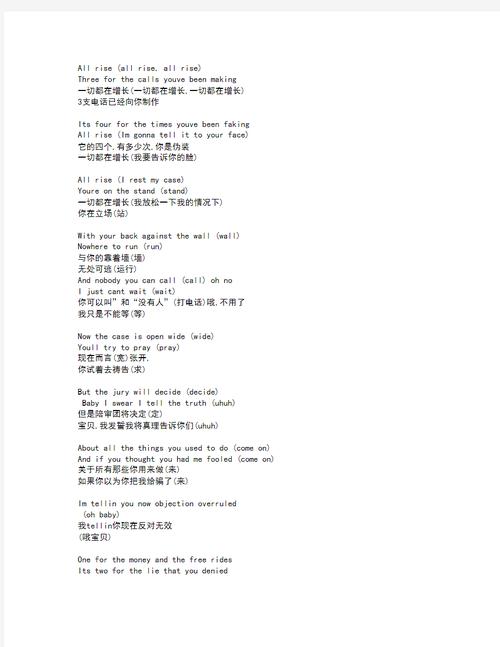 rise英语招聘,Rise英语招聘靠谱吗?薪资待遇怎么样?-图2 rise英语招聘,Rise英语招聘靠谱吗?薪资待遇怎么样?-图2