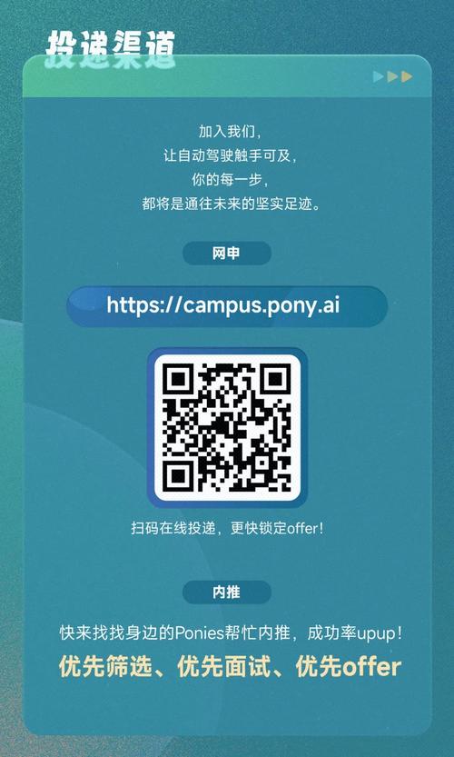 ponycar招聘电话,ponycar招聘电话是多少?-图2 ponycar招聘电话,ponycar招聘电话是多少?-图2
