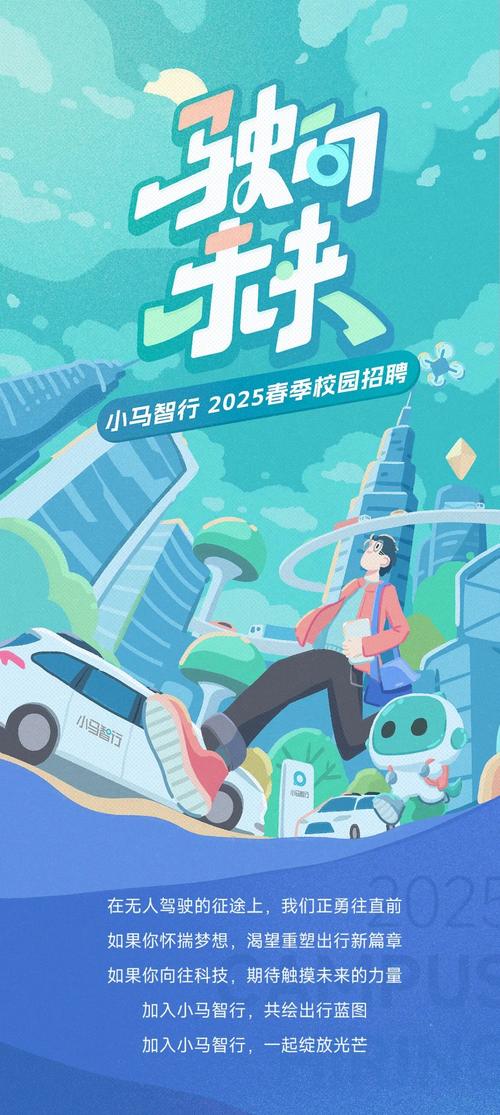 ponycar招聘电话,ponycar招聘电话是多少?-图1 ponycar招聘电话,ponycar招聘电话是多少?-图1
