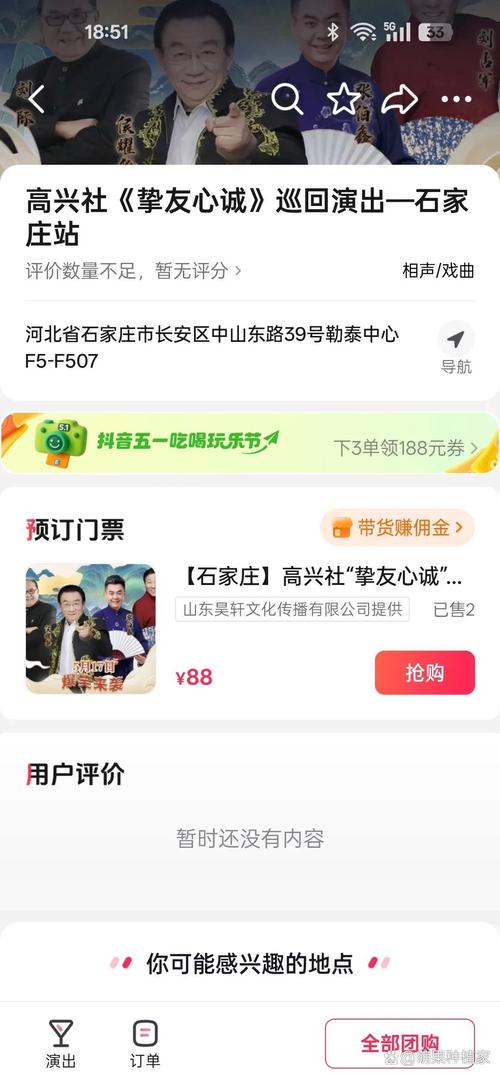 河北营销app搭建，河北营销APP如何搭建？-图3