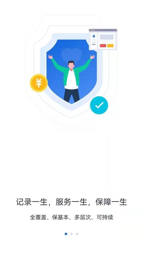河北营销app搭建，河北营销APP如何搭建？-图2