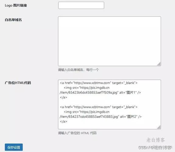 跳转网站搭建,跳转网站搭建如何快速实现?-图1 跳转网站搭建,跳转网站搭建如何快速实现?-图1