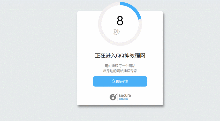 跳转网站搭建,跳转网站搭建如何快速实现?-图2 跳转网站搭建,跳转网站搭建如何快速实现?-图2