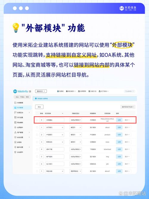 跳转网站搭建,跳转网站搭建如何快速实现?-图3 跳转网站搭建,跳转网站搭建如何快速实现?-图3