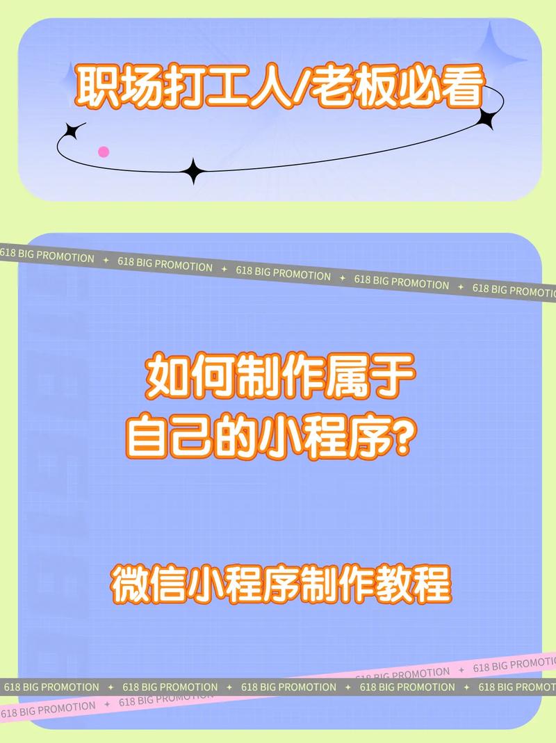 自助平台怎么搭建,自助平台搭建的关键步骤与核心要点是什么?-图2 自助平台怎么搭建,自助平台搭建的关键步骤与核心要点是什么?-图2