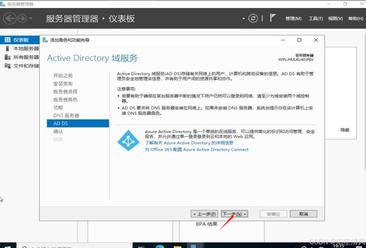 本地域名搭建,本地域名如何搭建?-图2 本地域名搭建,本地域名如何搭建?-图2