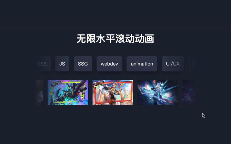 如何用js实现滚动广告的效果，JS如何实现滚动广告效果？-图2