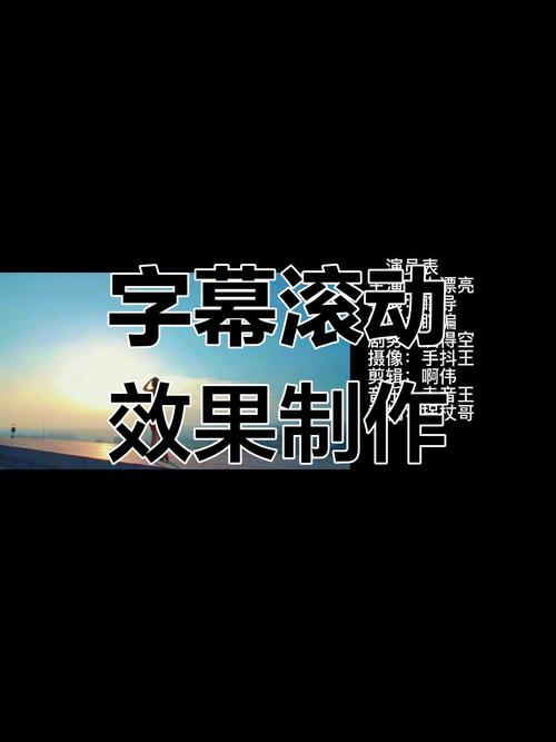 如何用js实现滚动广告的效果，JS如何实现滚动广告效果？-图3