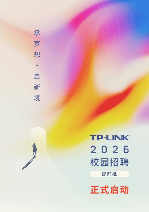 mtk校园招聘,MTK校园招聘,流程、岗位、薪资全解析?-图3 mtk校园招聘,MTK校园招聘,流程、岗位、薪资全解析?-图3