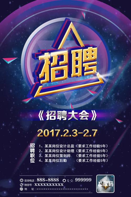 铂金智慧 招聘,铂金智慧招聘,哪些岗位值得投递?-图3 铂金智慧 招聘,铂金智慧招聘,哪些岗位值得投递?-图3