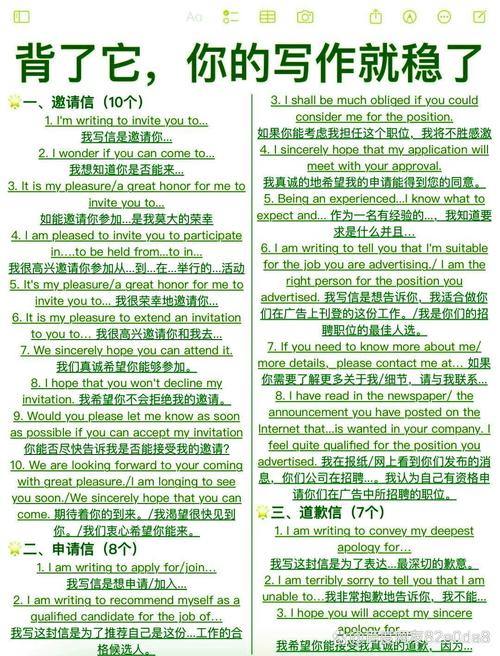 如何突破高中英语瓶颈期,高中英语瓶颈期如何有效突破?-图1 如何突破高中英语瓶颈期,高中英语瓶颈期如何有效突破?-图1