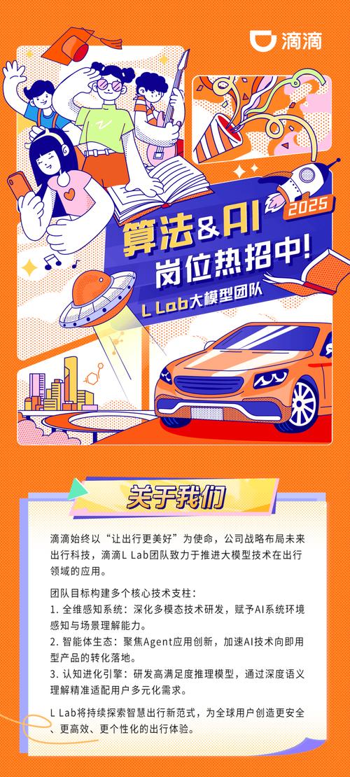 acm算法 招聘,acm算法岗招聘,考算法还是项目经验?-图3 acm算法 招聘,acm算法岗招聘,考算法还是项目经验?-图3