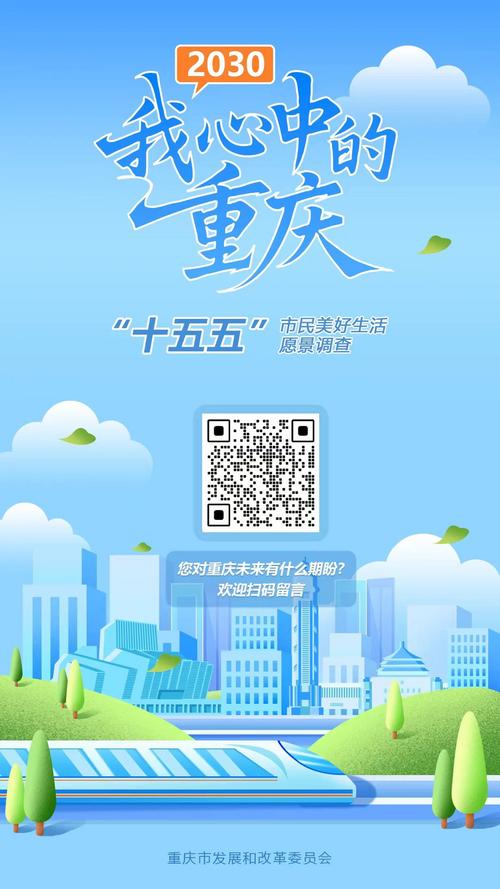 重庆公众号搭建,重庆公众号搭建怎么弄?-图1 重庆公众号搭建,重庆公众号搭建怎么弄?-图1