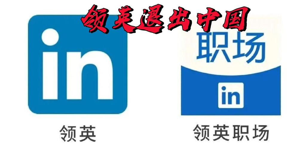 使用linkedin 招聘,LinkedIn招聘效果如何?-图1 使用linkedin 招聘,LinkedIn招聘效果如何?-图1