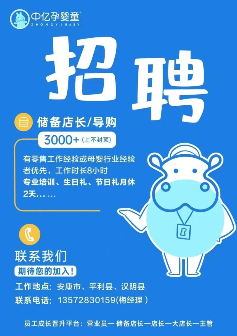 济南招聘 孕妇，济南孕妇招聘，岗位与权益如何兼顾？-图1