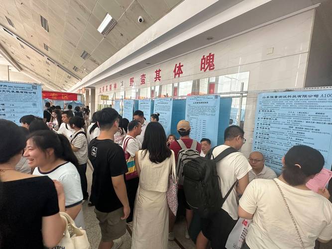 济南招聘 孕妇，济南孕妇招聘，岗位与权益如何兼顾？-图2