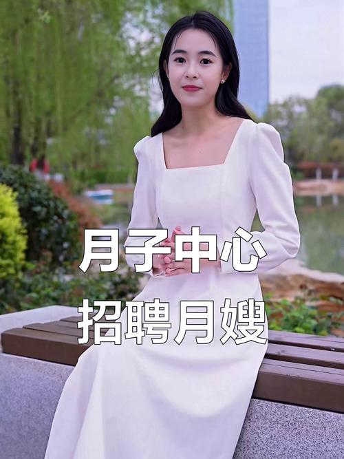 济南招聘 孕妇，济南孕妇招聘，岗位与权益如何兼顾？-图3