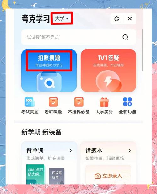 搜索答案网站搭建,搜索答案网站如何高效搭建?-图2 搜索答案网站搭建,搜索答案网站如何高效搭建?-图2