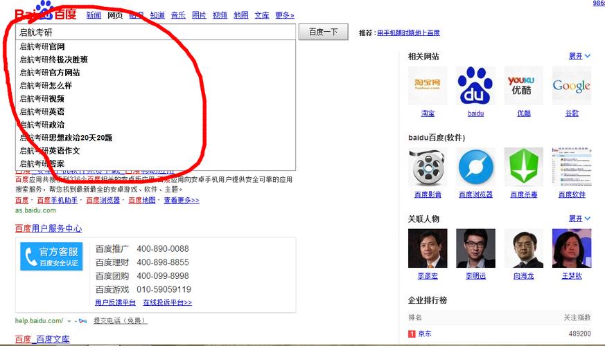搜索答案网站搭建,搜索答案网站如何高效搭建?-图3 搜索答案网站搭建,搜索答案网站如何高效搭建?-图3