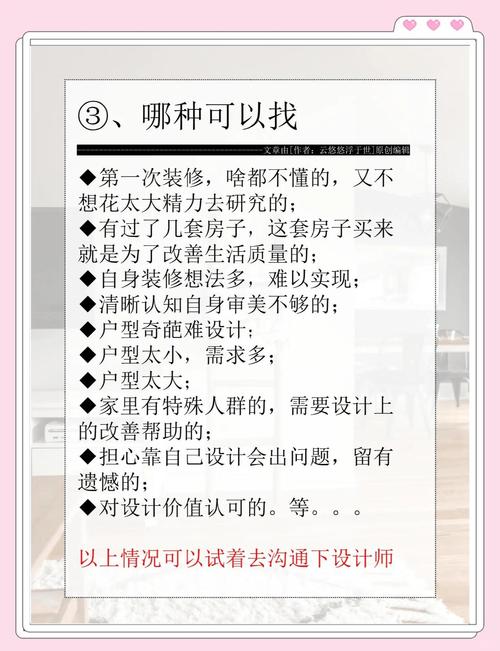 作为设计师应该如何做，设计师如何高效提升专业能力？-图2