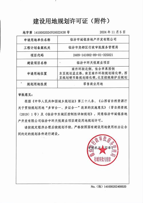 网站搭建审批吗，网站搭建需要审批吗？-图2