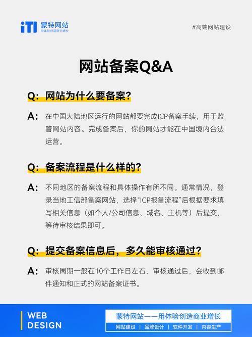 网站搭建审批吗，网站搭建需要审批吗？-图1