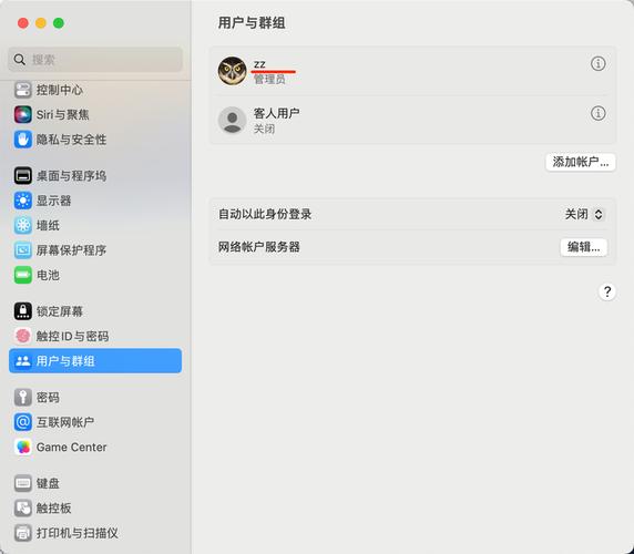 如何更改管理员用户名,管理员用户名怎么改?-图1 如何更改管理员用户名,管理员用户名怎么改?-图1