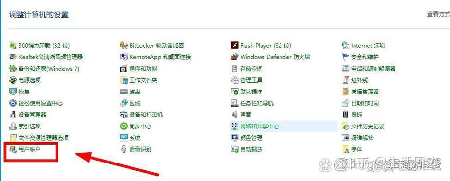 如何更改管理员用户名，管理员用户名怎么改？-图2