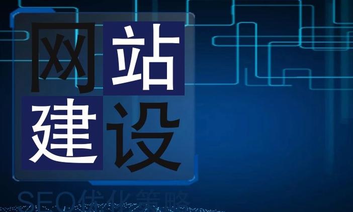 如何搭建大型网站,大型网站如何高效搭建?-图2 如何搭建大型网站,大型网站如何高效搭建?-图2