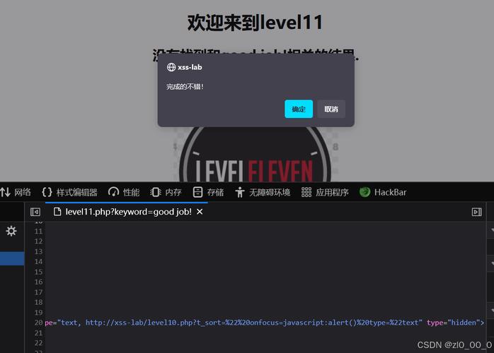 仿xss网站搭建,如何搭建仿XSS网站进行安全测试?-图1 仿xss网站搭建,如何搭建仿XSS网站进行安全测试?-图1