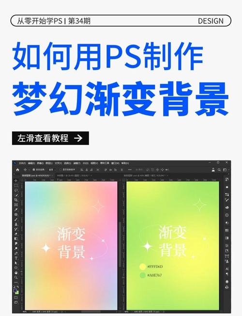 如何用ps制作图片套用模板，PS如何套用模板？图片模板制作技巧？-图3