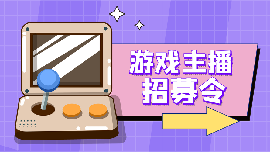 游戏版主招聘,游戏版主招聘,需具备哪些核心能力?-图3 游戏版主招聘,游戏版主招聘,需具备哪些核心能力?-图3