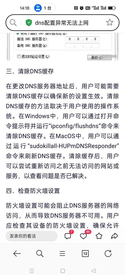 php虚拟主机上如何知道错误,PHP虚拟主机如何查看错误信息?-图2 php虚拟主机上如何知道错误,PHP虚拟主机如何查看错误信息?-图2