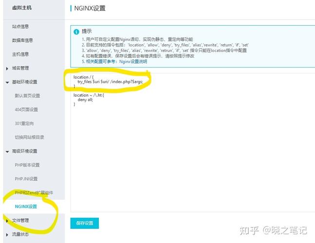 php虚拟主机上如何知道错误,PHP虚拟主机如何查看错误信息?-图3 php虚拟主机上如何知道错误,PHP虚拟主机如何查看错误信息?-图3