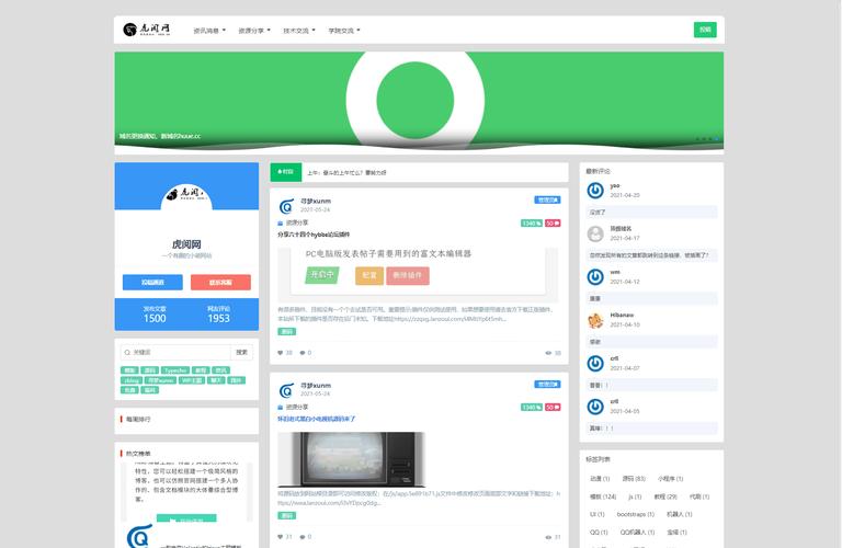搭建wamp网页模板，Wamp网页模板搭建，新手如何快速上手？-图3