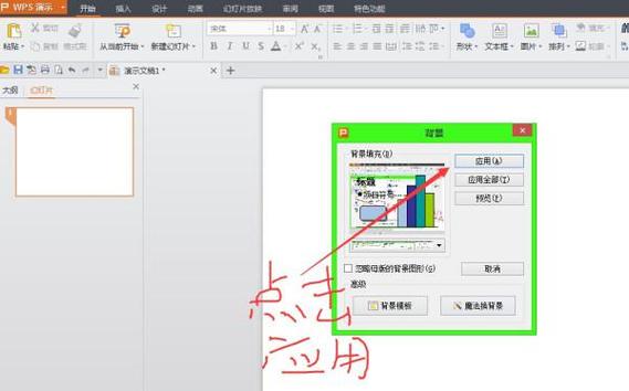 WPS如何将ppt传入云课堂,WPS怎么把PPT传到云课堂?-图1 WPS如何将ppt传入云课堂,WPS怎么把PPT传到云课堂?-图1