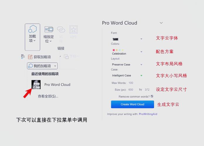 WPS如何将ppt传入云课堂，WPS怎么把PPT传到云课堂？-图2
