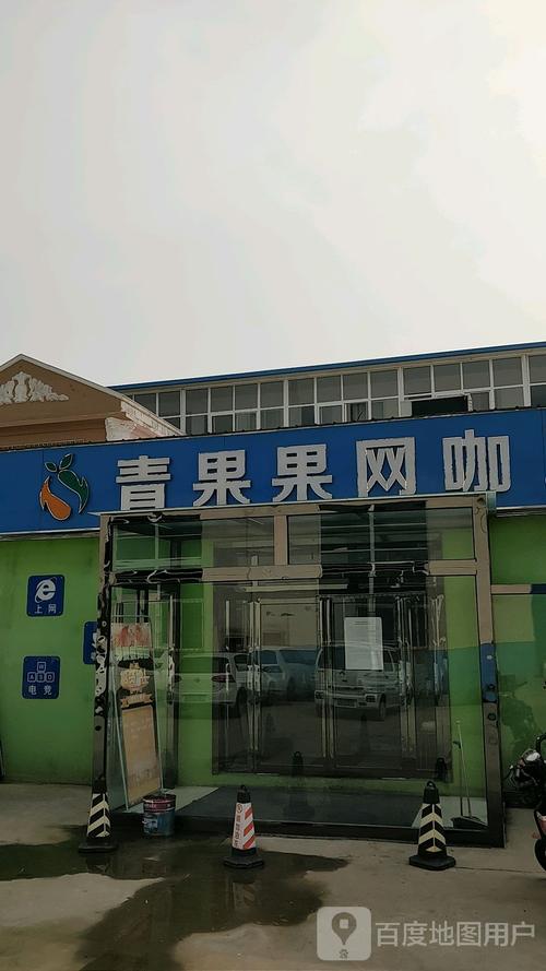 青果网吧招聘,青果网吧招聘,具体岗位和要求是什么?-图2 青果网吧招聘,青果网吧招聘,具体岗位和要求是什么?-图2