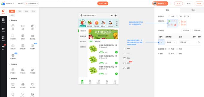 搭建微商城资料,搭建微商城资料,从哪找?关键点有哪些?-图2 搭建微商城资料,搭建微商城资料,从哪找?关键点有哪些?-图2