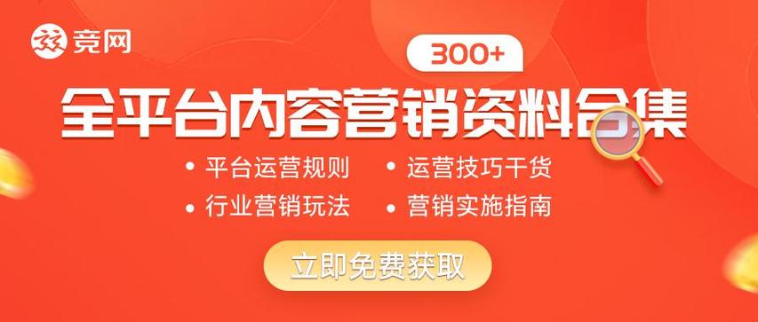 如何利用b2b来推广，B2B推广怎么做？关键方法有哪些？-图3