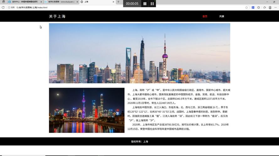 上海网站平台搭建,上海网站平台搭建,如何高效落地?-图1 上海网站平台搭建,上海网站平台搭建,如何高效落地?-图1