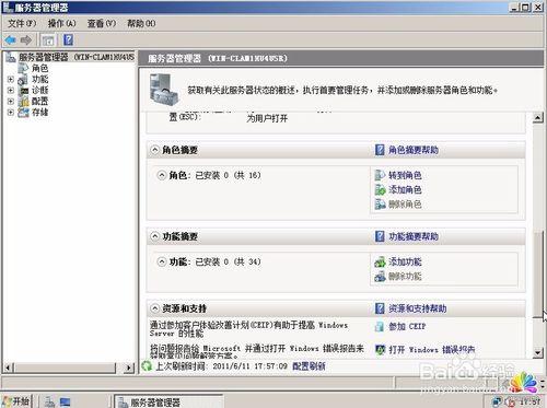 dede系统环境搭建,dede系统环境搭建需要哪些配置步骤?-图2 dede系统环境搭建,dede系统环境搭建需要哪些配置步骤?-图2