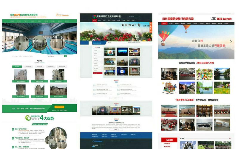 菏泽公司网络搭建,菏泽公司网络搭建,关键点有哪些?-图3 菏泽公司网络搭建,菏泽公司网络搭建,关键点有哪些?-图3