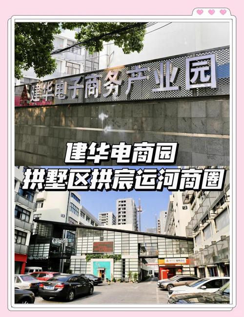 商城搭建杭州公司,杭州哪家商城搭建公司靠谱?-图2 商城搭建杭州公司,杭州哪家商城搭建公司靠谱?-图2