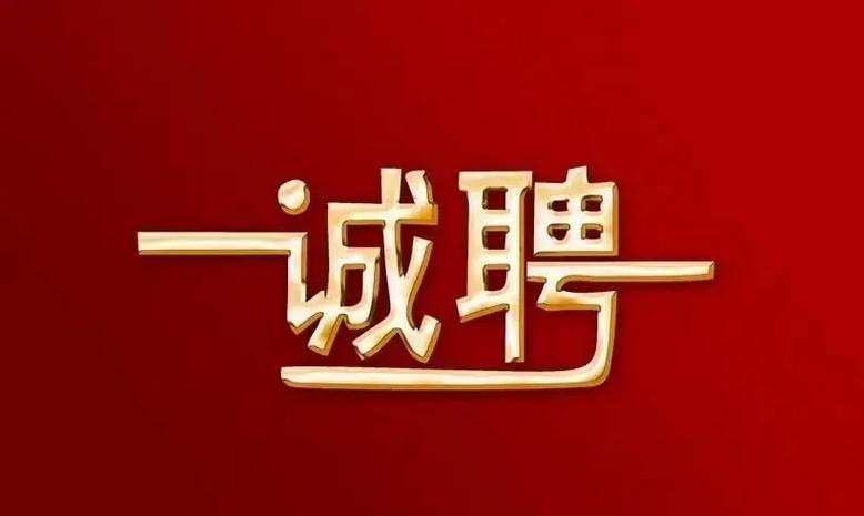 trade spending招聘,Trade Spending招聘,岗位要求与薪资如何?-图2 trade spending招聘,Trade Spending招聘,岗位要求与薪资如何?-图2